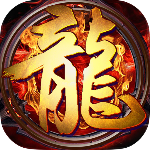 江湖我最牛
