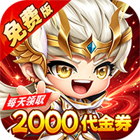 神仙online
