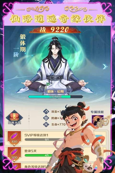 https://lfhuyu.oss-cn-qingdao.aliyuncs.com/2026071018215839404.jpg
