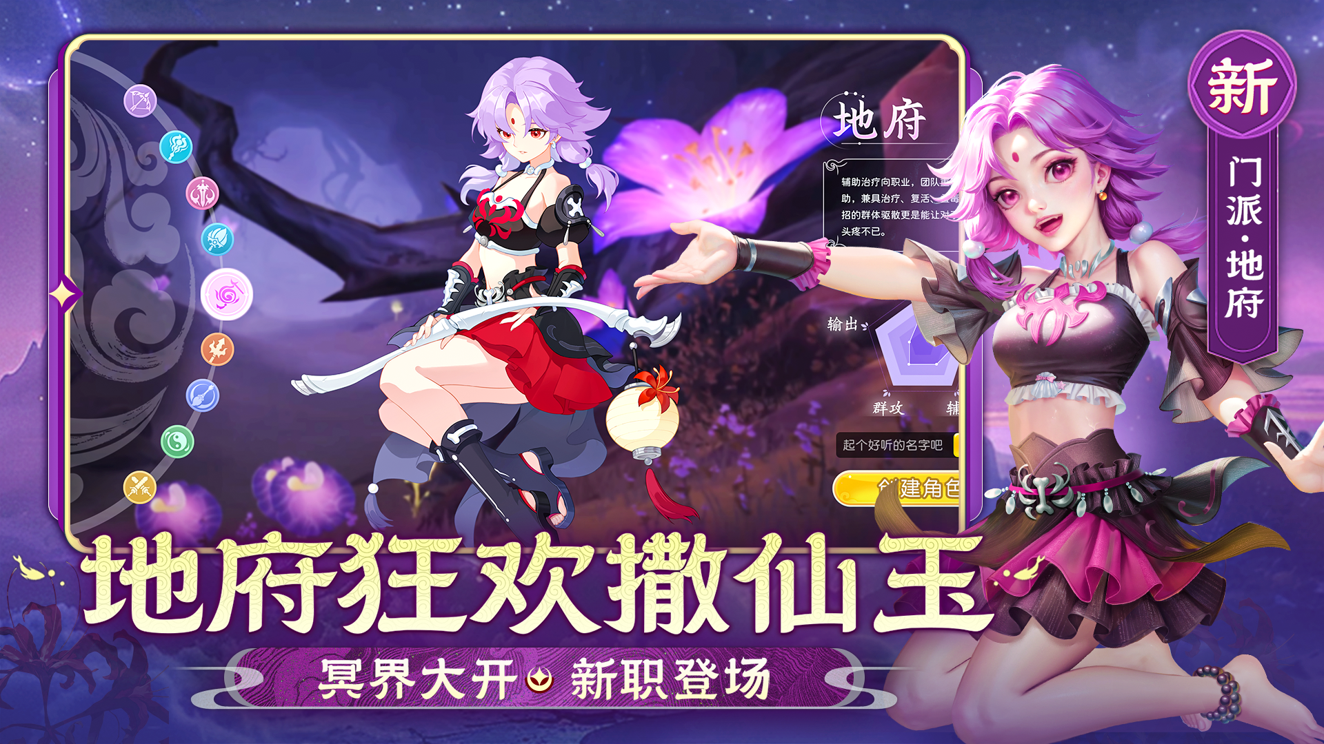 仙凡幻想-2单日累充