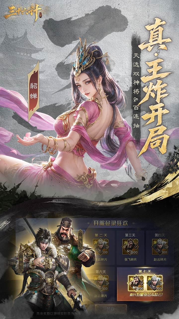 https://lfhuyu.oss-cn-qingdao.aliyuncs.com/2026080510481520900.jpg