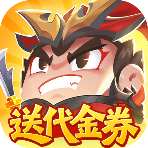 三国吧兄弟