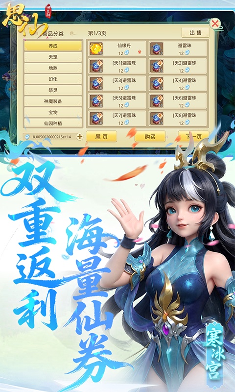 https://lfhuyu.oss-cn-qingdao.aliyuncs.com/2026081511310664536.jpg