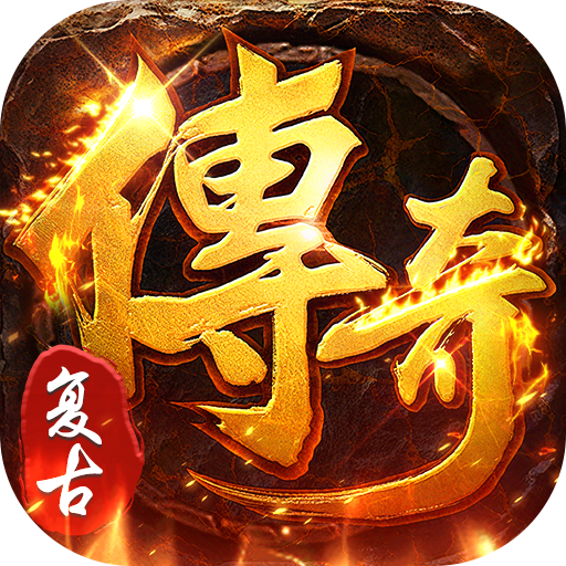 海蛇传奇欢乐版-九流派
