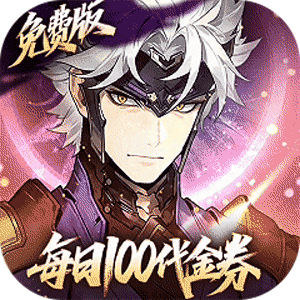 三国志幻想大陆2：枭之歌