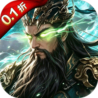 攻城三国