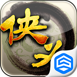 侠义